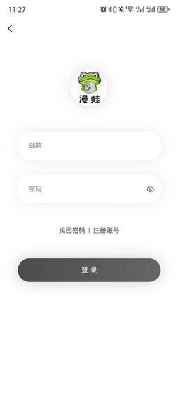 蛙漫3软件下载-蛙漫3waman正版下载 Hero图